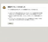 アプリ「イヴイヴ」体験会参加者募集！！