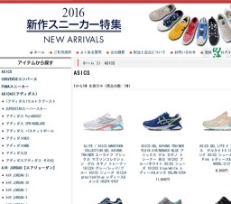 Asics Gel Saga 2 アシックスゲルサガ2 161224 グレー ASICS シューズ 161224 grey レディース&...