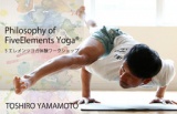 6/10(土)&11(日)【広島初開催！】自然を感じる5エレメンツヨガ