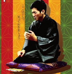 鉄友学園2017〜みんなで作ろう大きな鉄友の輪！（建設途中）〜