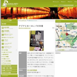 アジアとヨーロッパの肖像