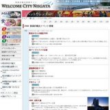 恐竜大陸〜アジア発・世界最新〜