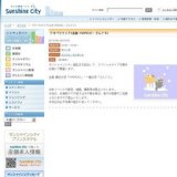 アカペラライブ（出演：HAMGO・どんぐり）