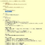第１６回特別展「おもしろ！ふしぎ？な動物たち」