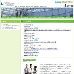 屋上農園菜の花の収穫体験会