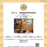 Good Old Days ，Good Old Songs（produced by 柴田英雄）