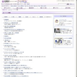 お父さんのための夏休み直前講座 もうちょっと“うまく”語ろう