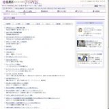 女性のための自己表現トレーニング グループカウンセリング