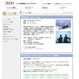 浦上俊彦トリオイブニングJAZZライブ