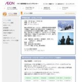 浦上俊彦トリオイブニングJAZZライブ