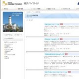 『NAMI-BOSSA time』ライブ