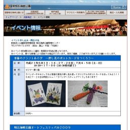 トールペイント体験教室