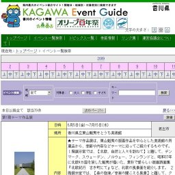 ゴールドタワーキッズプール