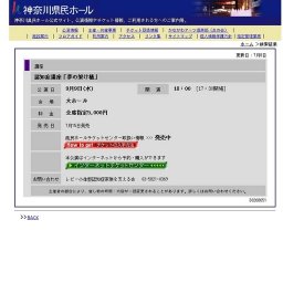 認知症講座「夢の架け橋」