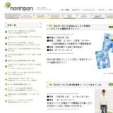 【8/30（日）】CHIHOMI On/OffSea Breeze発売記念ミニライブ＆サイン会