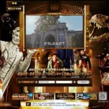 ナイト ミュージアム２ 公開