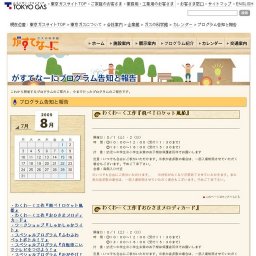 沖縄カルチャー教室『紙から生まれるミニシーサー』