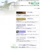 あじさいフェスタ           〜           早咲きから遅咲きまで、約50種3000株〜