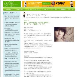 PENGINのニューシングル「世界に一人のシンデレラ」発売記念フリーライブ決定！