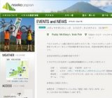 パディマクギンティーズ トリビア・クイズナイト