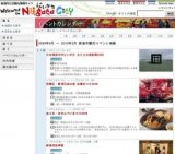 万代ロマンチックサーカス 2009