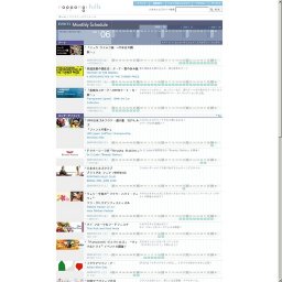 UBS日本ゴルフツアー選手権 宍戸ヒルズ 「ファンとの集い」