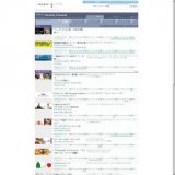 UBS日本ゴルフツアー選手権 宍戸ヒルズ 「ファンとの集い」