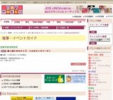 婦人服大きなサイズ・小さなサイズバーゲン