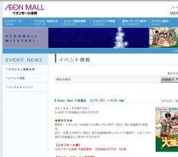 いきなり値下げのたのしい5日間