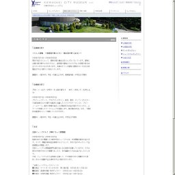 「第92回 日本陸上競技選手権大会」応援展