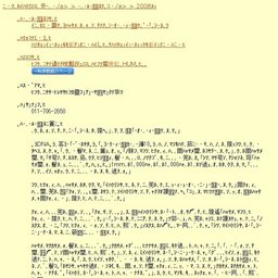 夏の企画展「分子のかたち展−サイエンス×アート」