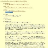 夏の企画展「分子のかたち展−サイエンス×アート」