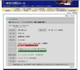 癒しのショパン 〜パイプオルガンで聴く魅惑の調べ