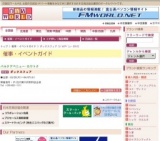 ダックスフェア