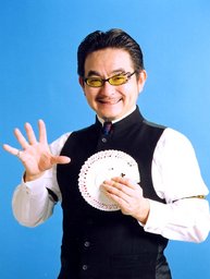 カズ・カタヤマのマジックショー＆マジック教室