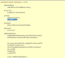 星空観望会「土星と金星を見よう！」