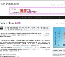 ユニクロが高島屋タイムズスクエアにオープン！都内最大級に加え「＋J」フルラインアップ