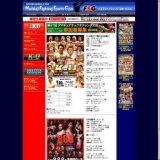 K-U 10周年記念興行