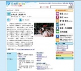 古例大祭（多賀祭り）