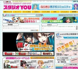 コミックライブin神戸 スプリングスペシャル2010