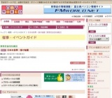 日本の四季・掛け軸展