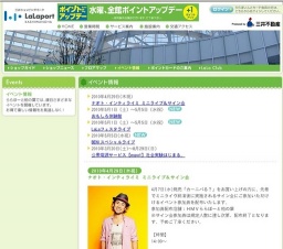 BENIスペシャルライブ