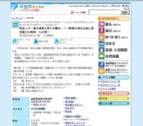 西佐々木一族の城郭と祭りを観る！！〜新緑の清水山城と湖西最大の馬祭・七川祭〜