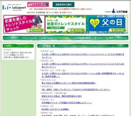 一緒にツクロウ！父の日のプレゼント