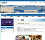 「琉球藍染織体験」参加者募集！