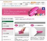 ハンディタイプ - 針なしステープラー - 