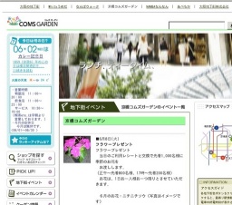 フラワープレゼント