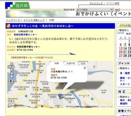 おひざでだっこの会 〜乳幼児向けおはなし会〜