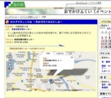 おひざでだっこの会 〜乳幼児向けおはなし会〜