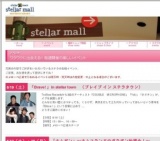 「ナムポン」〜ナムコランドのガラポン抽選会！〜